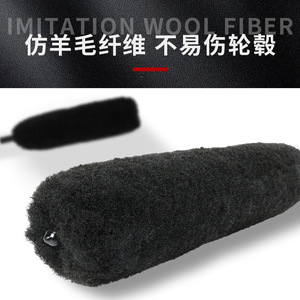 Yinste Wheel Brush Imitation Wool Fiber <b>Small</b> Medium Large Car Wash Detailing <b>Tool</b> - Product Image 4