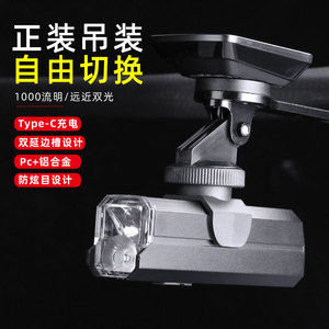 Luz Delantera para Bicicleta de Montaña Hisayoshi YUUISD de 1000 Lúmenes, Recargable, de Aleación de Aluminio, con Soporte para Colgar, para Ciclismo al Aire Libre - Product Image 1