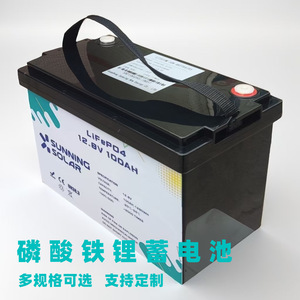 LiFePO4 Battery 12V 100Ah Solar <b>Energy</b> <b>Storage</b> <b>System</b> Deep Cycle Rechargeable For Off Grid Power Supply - Product Image 3