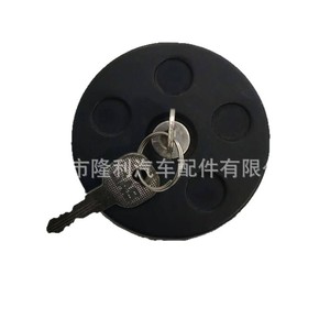 ฝาปิดถังน้ำมันเชื้อเพลิงพร้อมระบบล็อค รุ่น Zc9866056 สำหรับรถยนต์เรโนลต์ เปอโยต์ ซีตรอง - Product Image 1