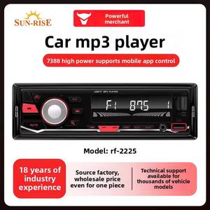 เครื่องเล่น MP3 ในรถยนต์ ควบคุมผ่านแอพโทรศัพท์ ช่องใส่การ์ด TF รุ่น 7388 กำลังขับสูง หน้าจอ LCD วิทยุ FM ช่องเสียบ USB คู่ ชาร์จไฟได้ รองรับเพลงสำหรับรถยนต์ทุกประเภท - Product Image 4