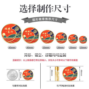 Insignias Metálicas Personalizadas, Pins con Logotipo Grabado, Medallas Conmemorativas, Insignias Escolares y Empresariales, Actividades Promocionales - Product Image 2