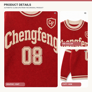 เสื้อสเวตเตอร์ไหมพรมคอกลมแขนยาวลายทางสไตล์เรโทรพร้อมตัวอักษรหมายเลข 08 สำหรับผู้ชาย แบบสั่งทำได้ - Product Image 2