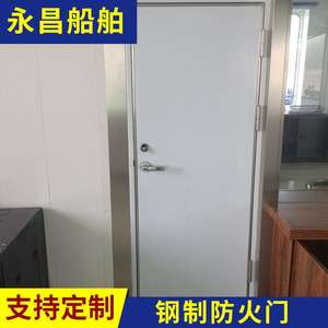 Portes de cabine en acier inoxydable 304 résistantes aux intempéries fournies par le fabricant, série de portes plates - Autres types de portes - Product Image 3