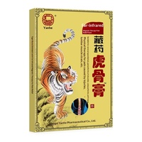 Pommade tibétaine à base d'os de tigre, pansement osseux pour les tendons, pansement noir traditionnel pour l'arthrite de l'épaule, la spondylosis cervicale