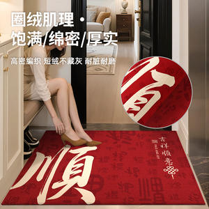 Nouveau style de paillasson rouge rectangulaire en polyester polaire antidérapant lavable en machine pour l'entrée de la maison, design porte-bonheur - Product Image 5