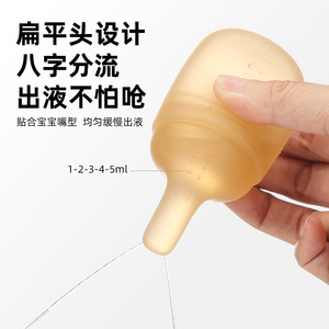 Baby Medicine Feeder <b>Silicone</b> Pacifier Type Tapered Design For 1-2 Years Old Bpa Free Multi Functional Feeding <b>Tool</b> - Product Image 5