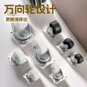 Rueda giratoria de PP para muebles con freno, montaje en placa de 1 a 3 pulgadas para estantes y muebles - Product Image 5