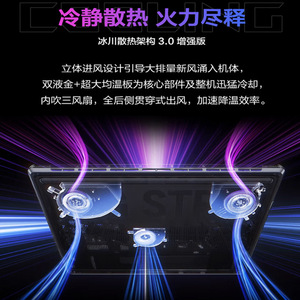โน้ตบุ๊กเกมมิ่ง Rog Strix G635 ขนาด 16 นิ้ว พร้อมหน้าจอ Nebula HDR และระบบปฏิบัติการ Windows - Product Image 5