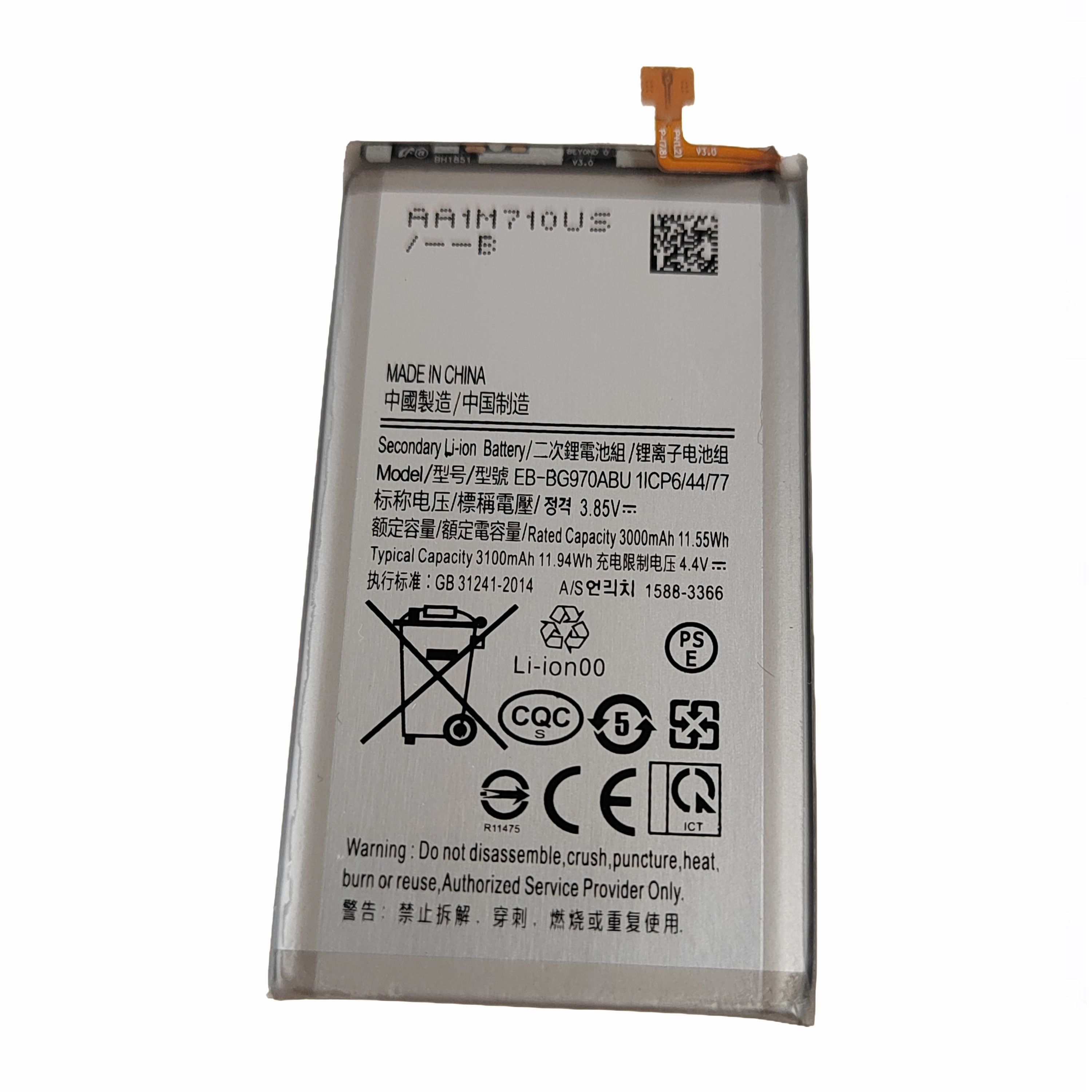 pour Samsung S10 Lite