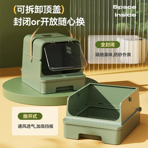 Bac à litière pour chat de style tiroir, vert matcha, grand, fermé, anti-odeurs, avec pelle pour chats - Product Image 5