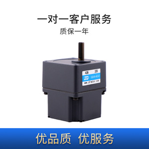 Motor con Engranajes Sin Escobillas ZD DC de 60 mm, 15 W-750 W, Bajo Voltaje, Velocidad Ajustable - Product Image 4