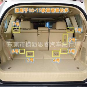 Toyota Prado Rear Seat Backrest Handles 72690-60050-E3 Original Plastic <b>Interior</b> <b>Accessory</b> - Product Image 1