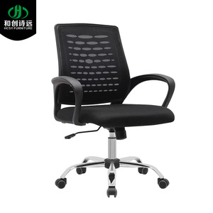 Silla de oficina de malla Hcsy, silla giratoria ergonómica con ruedas para uso doméstico y de oficina, modelo Sy 305 - Product Image 2