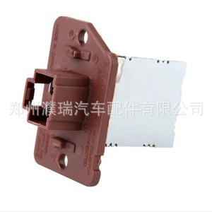 ตัวต้านทานฮีตเตอร์ Hyundai Kia Accent Reina รุ่น 97035-0U000 970350U000 อะไหล่ทดแทน ผลิตในจีน - Product Image 3