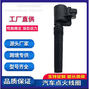 คอยล์จุดระเบิด AJ81373 14Z12029BA สำหรับรถยนต์ Jaguar Ford เครื่องยนต์ 4.0L 4.2L อะไหล่ทดแทน - Product Image 5