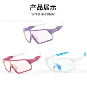 Xq669 Gafas de ciclismo unisex con montura Tr90, lentes fotocromáticas, gafas deportivas a prueba de viento para adolescentes - Product Image 1