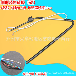 Sensor de Nivel de Temperatura del Agua para Calentador Solar, Sonda de Acero Inoxidable Universal de 2 y 4 Núcleos, Montaje Lateral y Superior - Product Image 4