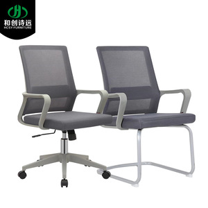 Silla de oficina Hcsy Furniture, ergonómica, de malla, ajustable y giratoria para uso en oficina. - Product Image 4