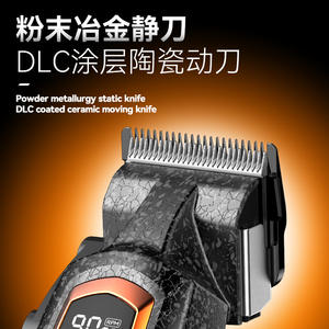 เครื่องตัดผมไฟฟ้า Kemei รุ่น KM-1686 พร้อมหน้าจอ LCD ขนาด 17.8 ซม. สำหรับมืออาชีพและใช้ในร้านเสริมสวย - Product Image 5