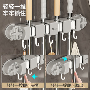 Suli Suction Cup Mop Holder With Hooks For <b>Kitchen</b> Bathroom <b>Storage</b> Rack White 1-3kg Load Capacity - Product Image 2