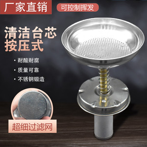 Estación de limpieza superventas con núcleo de cobre y mecanismo de humidificación de acero inoxidable; núcleo de estación de limpieza para alcohol. - Product Image 2