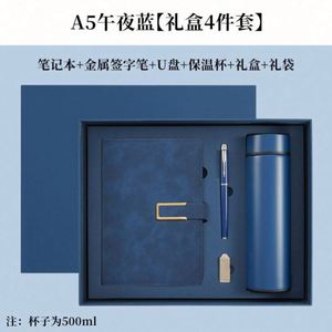 ชุดของขวัญสมุดโน้ตหนัง PU หรูหรา A5 พร้อมพาวเวอร์แบงค์  พร้อมโลโก้และสีที่กำหนดเอง กล่องของขวัญสำหรับโปรโมชั่นบริษัท - Product Image 2