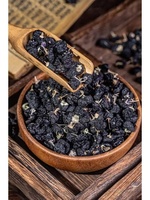 Premium Wilde Zongedroogde Zwarte Gojibessen Hoge Anthocyanine Voedzame Gedroogde Vruchten Veganistische Snack Wereldwijde Distributeur Groothandel