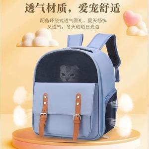 Cat Backpack Breathable Oxford Cloth <b>Pet</b> <b>Carrier</b> Large Capacity Portable Travel Bag For Cats Dogs - Product Image 1