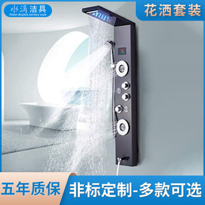 Water Droplets Digital <b>Shower</b> System With Led Display Brushed Black Titanium 304 Stainless Steel <b>Shower</b> Panel Set - Product Image 5