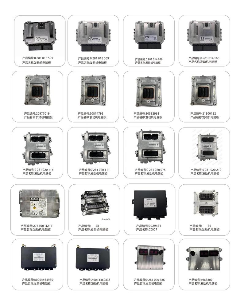 Diesel Engine Computer Coding 0281020267 EDC17CV44 Diesel Engine Computer Board Electronic Control ...