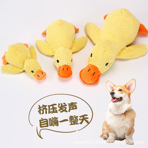 Jouet pour chien en peluche en forme de canard, interactif et couineur, pour l'intérieur, pour le nettoyage des dents et l'auto-entretenissement - Product Image 2