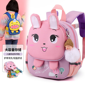 Nuovo Zaino <span class=keywords><strong>per</strong></span> Bambini Piccoli Mostri, <span class=keywords><strong>Zainetto</strong></span> Antifurto <span class=keywords><strong>per</strong></span> Asilo Nido 1-3 Anni, Borsa <span class=keywords><strong>per</strong></span> Bambini e Bambine - Product Image 2