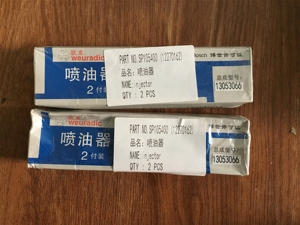 หัวฉีดน้ำมันเชื้อเพลิง SP105400 รุ่น 12270162 สำหรับเครื่องยนต์ดีเซลของรถตักดิน รถขุด อะไหล่เครื่องจักรก่อสร้างจากโรงงานโดยตรง - Product Image 2