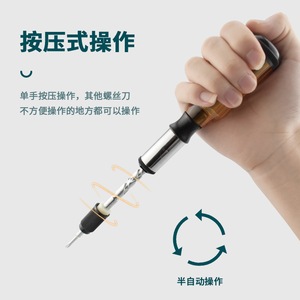 Jeu de tournevis manuel avec cliquet et embout magnétique Phillips pour outils de réparation DIY, 140g, T201 A B, isolé - Product Image 4