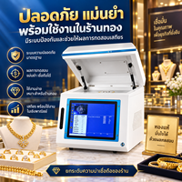 Analyseur de pureté de l'or portable XRF, machine d'analyse de l'or pour les bijouteries, analyse des métaux précieux et analyse non destructive