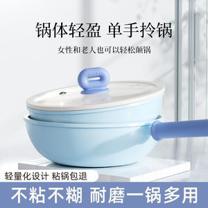 Ceramic Frying Pan Nonstick Single Layer Wrought Iron Base For Pancakes Eggs Stir Fry Gas Induction Cookers - Product Image 4
