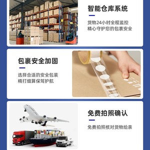 Ligne dédiée de fret international pour les patates douces en Malaisie, LCL Express, logistique internationale pour le dropshipping e-commerce - Product Image 4