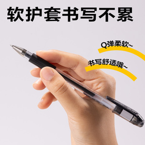 Bolígrafo de Gel Deli de 0.5 mm con Punta de Bala, Tinta Negra, para Oficina, Estudiantes y Escritura - Product Image 4