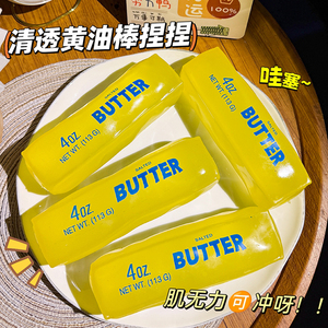 Pallina Antistress Morbida Vaseline Butter No Rising, Giocattolo da Spremere per <span class=keywords><strong>Bambini</strong></span> e Feste, Opzione Logo Personalizzato - Product Image 4