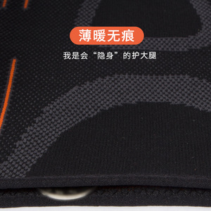 Manchon de compression réglable <span class=keywords><strong>pour</strong></span> <span class=keywords><strong>cuisse</strong></span> – Soulagement des tensions, protection sportive chauffante anti-frottement <span class=keywords><strong>pour</strong></span> la course et le fitness, soutien du genou - Product Image 3