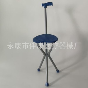 <b>Folding</b> Cane <b>Stool</b> With Seat Height Adjustable For Elderly Support - Product Image 1