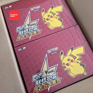 Coffret Cadeau Pokémon TCG Original Chinois : Quartet Connecté V-UNION Greninja Zacian <span class=keywords><strong>Mewtwo</strong></span> Morpeko Pika – Boîte de Cartes de Collection PTCG - Product Image 2