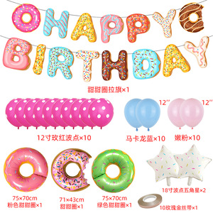 Set de Globos de Aluminio para Cumpleaños Infantiles, Diseño de Helados, Donuts y Dulces de Verano, Set de Globos para Adultos - Product Image 4