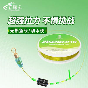 Ligne de pêche en fluorocarbone JueWang 40g haute résistance avec graduation pour la pêche en plateforme - Product Image 3