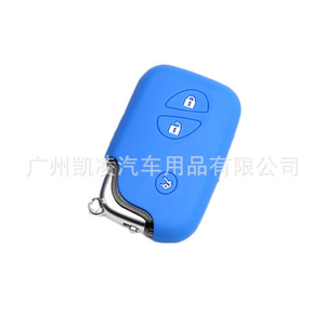 Funda de silicona para llave de coche Lexus IS460 300 250 GX460 GS LS LX RX, accesorio de protección antideslizante - Product Image 4