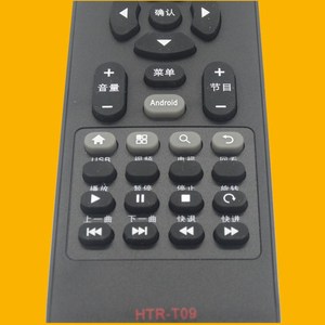 Télécommande TV à perles de cristal HTR-T09, code fixe noir pour téléviseurs Haier - Product Image 2