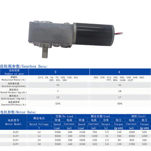 Motor de engranajes de CC con turbocompresor de escobillas 58SGM31ZY, 12V, 24 velocidades, regulación, autobloqueo, alto par, doble eje - Product Image 4