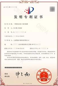 WSSV RT-qPCR 키트 (동결 건조) 24T 고감도 IC 포함 새우 수생 병원체 검출 화학 시약 - Product Image 6