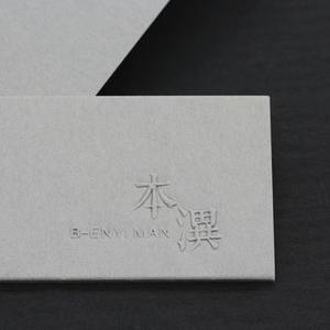 Etiqueta colgante de pantalones vaqueros reciclados de lujo, etiqueta de papel en relieve impresa personalizada, logotipo propio, marca, borde cortado con láser, etiqueta colgante de ropa para ropa - Product Image 2